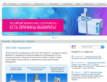 Tablet Screenshot of chromatec.ru